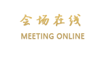 济南英大国际高尔夫俱乐部